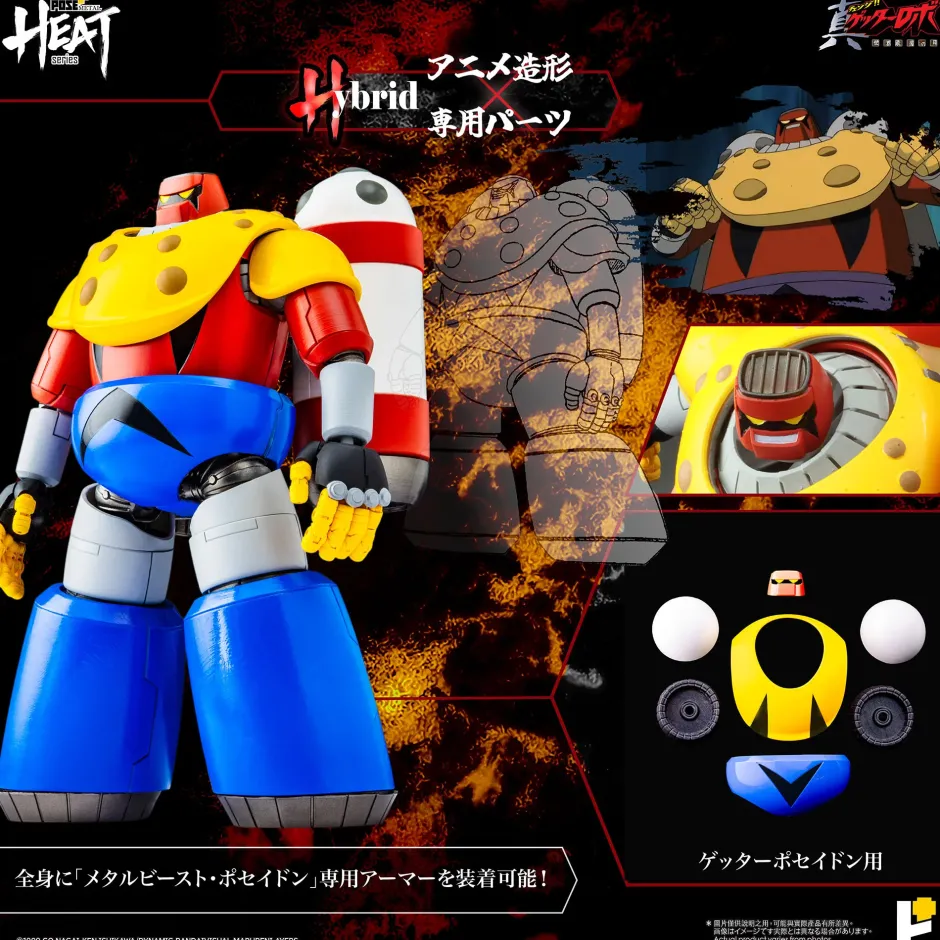 Action Figures>Pose+ Metal Heat Series Getter Robo Armageddon Getter Poseidon: Getter Robo Armageddon Ver.