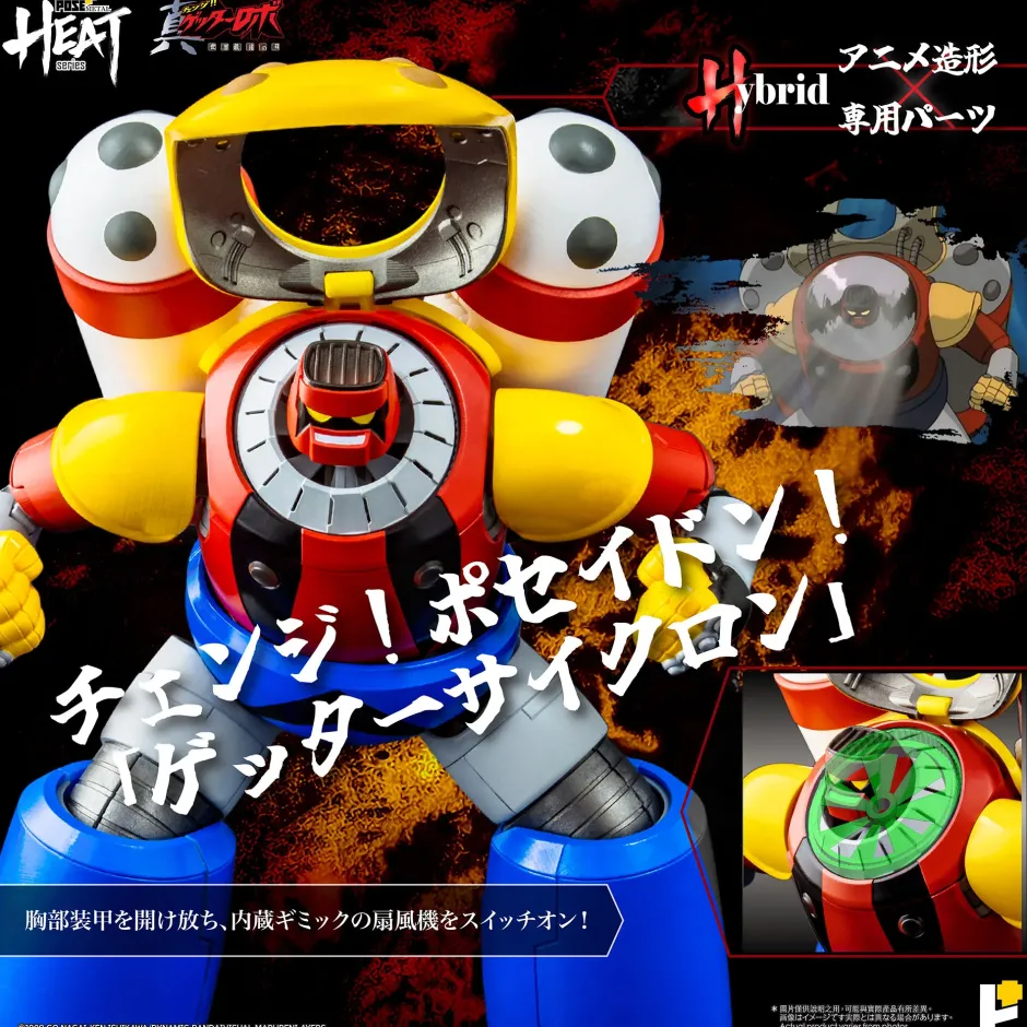 Action Figures>Pose+ Metal Heat Series Getter Robo Armageddon Getter Poseidon: Getter Robo Armageddon Ver.