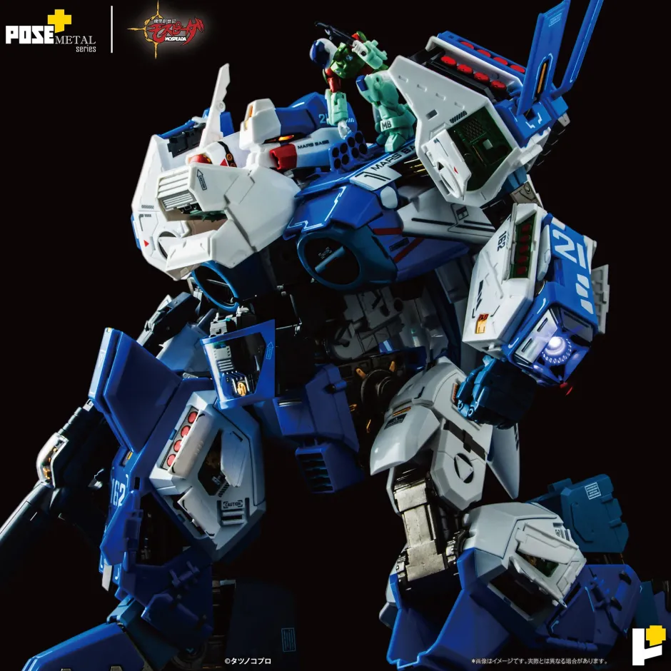Scale Figures|Action Figures>Pose+ Metal Series Genesis Climber Mospeada 1/28 Scale AFC-01H Legioss Eta