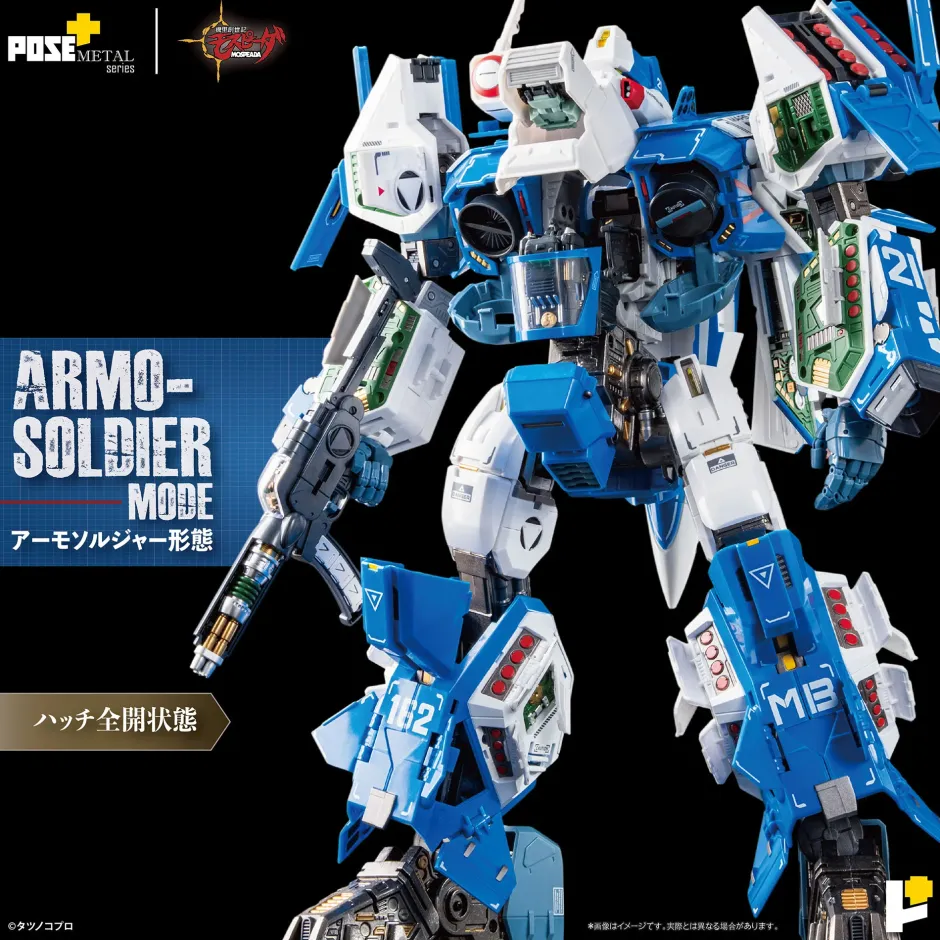 Scale Figures|Action Figures>Pose+ Metal Series Genesis Climber Mospeada 1/28 Scale AFC-01H Legioss Eta