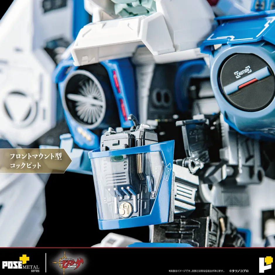 Scale Figures|Action Figures>Pose+ Metal Series Genesis Climber Mospeada 1/28 Scale AFC-01H Legioss Eta