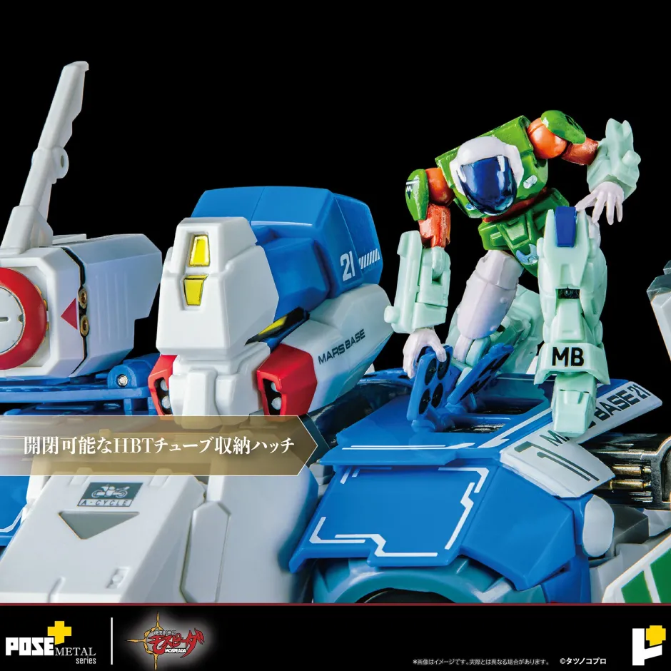 Scale Figures|Action Figures>Pose+ Metal Series Genesis Climber Mospeada 1/28 Scale AFC-01H Legioss Eta