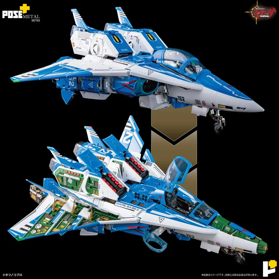 Scale Figures|Action Figures>Pose+ Metal Series Genesis Climber Mospeada 1/28 Scale AFC-01H Legioss Eta