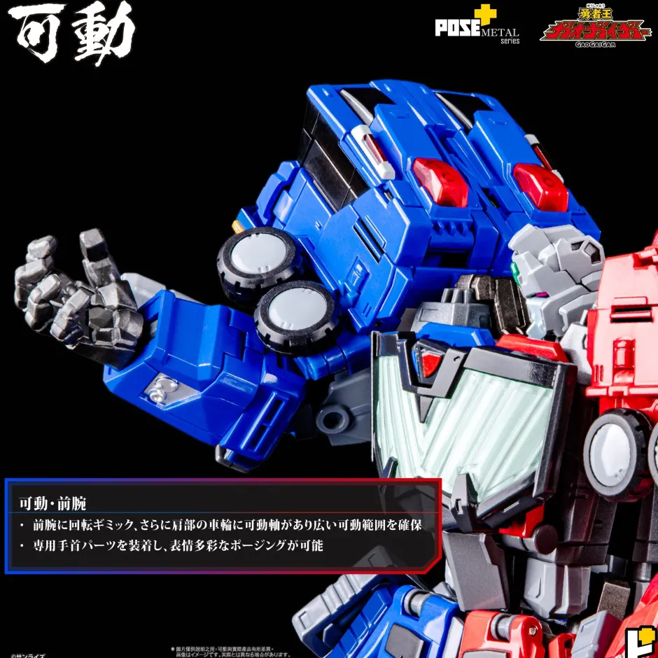 Action Figures>Pose+ Metal Series The King of Braves GaoGaiGar Choryujin