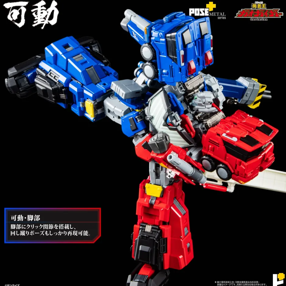 Action Figures>Pose+ Metal Series The King of Braves GaoGaiGar Choryujin