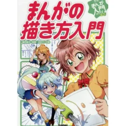 Primer Class on How to Draw Manga Discount