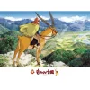 Princess Mononoke 500-Piece Jigsaw Puzzle Faraway Land Hot