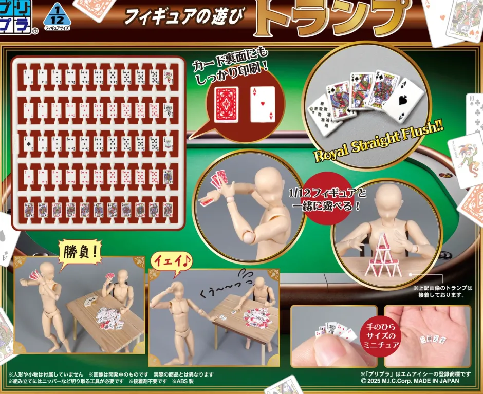 Pripra Figure's Play Playing Cards Best