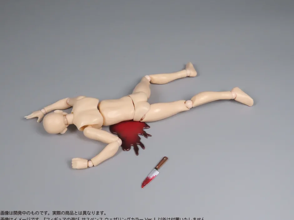 Plastic Models>Pripra Figure's Play Suspense: Weathering Color Ver