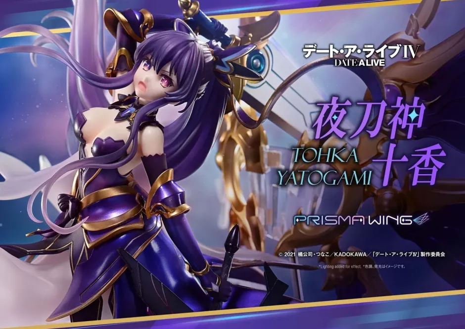 Bishoujo Figures|Scale Figures>Prisma Wing Date A Live Tohka Yatogami Bonus Edition 1/7 Scale Figure