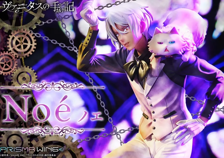 Prisma Wing The Case Study of Vanitas Noé Bonus Edition 1/7 Scale Figure Clearance