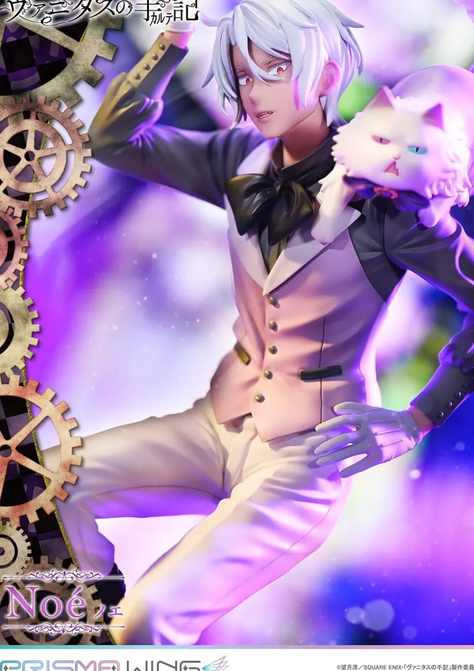 Prisma Wing The Case Study of Vanitas Noé Bonus Edition 1/7 Scale Figure Clearance