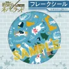 Stickers>Promised Neverland Yuru Palette Flake Stickers