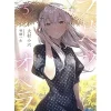Other Books>Propeller Opera Vol. 5 (Light Novel)