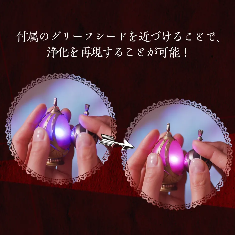Proplica Puella Magi Madoka Magica Soul Gem & Grief Seed Set: Madoka Kaname Ver. Outlet