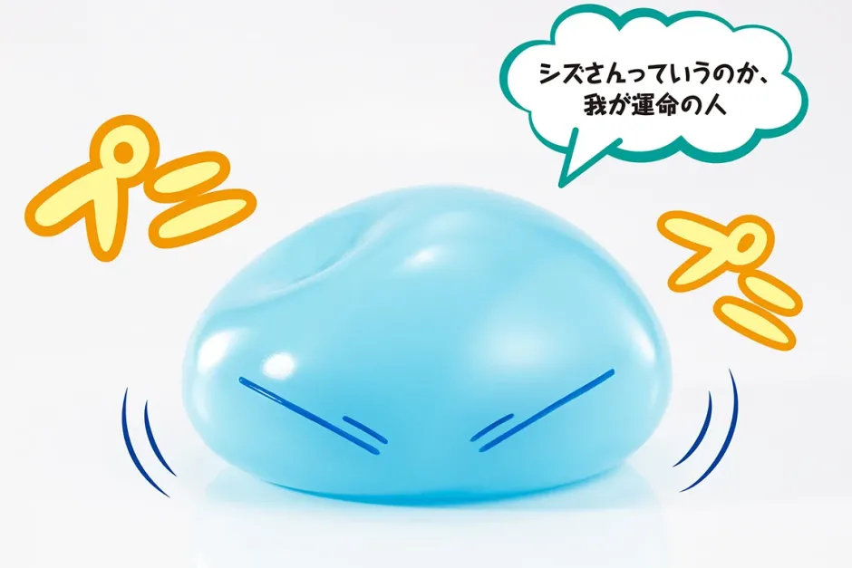 Proplica That Time I Got Reincarnated as a Slime Rimuru Tempest Clearance