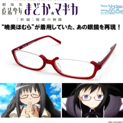 Puella Magi Madoka Magica the Movie: Rebellion Homura Akemi Glasses Ver. 2.0 Clearance