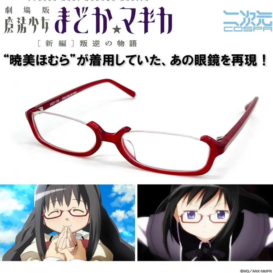 Puella Magi Madoka Magica the Movie: Rebellion Homura Akemi Glasses Ver. 2.0 Clearance