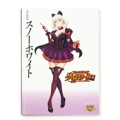Queens’ Blade Grimoire Sorceress of the Mirror Snow White Limited Edition Hot