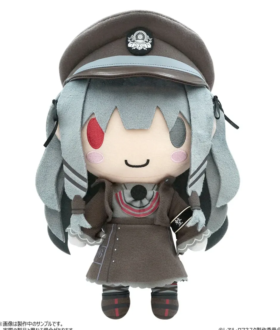 Rail Romanesque Mikuro Plush w/ Skeleton Hot