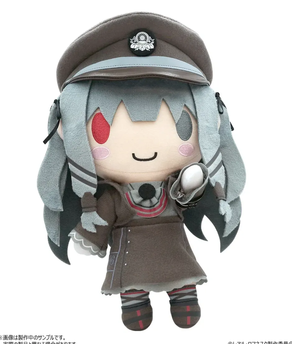 Rail Romanesque Mikuro Plush w/ Skeleton Hot