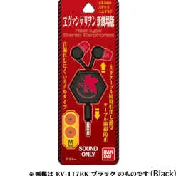 Rebuild of Evangelion NERV Logo Diecut Reel Stereo Earphones Best