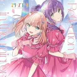 Game Music>Reflection in the mirror | Link! Like! Love Live! Cerise Bouquet 1st Single CD