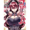 Reincarnation Coliseum: The Weakest Skill Conquers the Strongest Women and Creates a Harem Vol.1 Outlet
