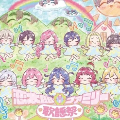 Rentaro Family Song Festival | TV Anime The 100 Girlfriends Who Really Really Really Really Really Love You 2nd Season Image Song CD Album New