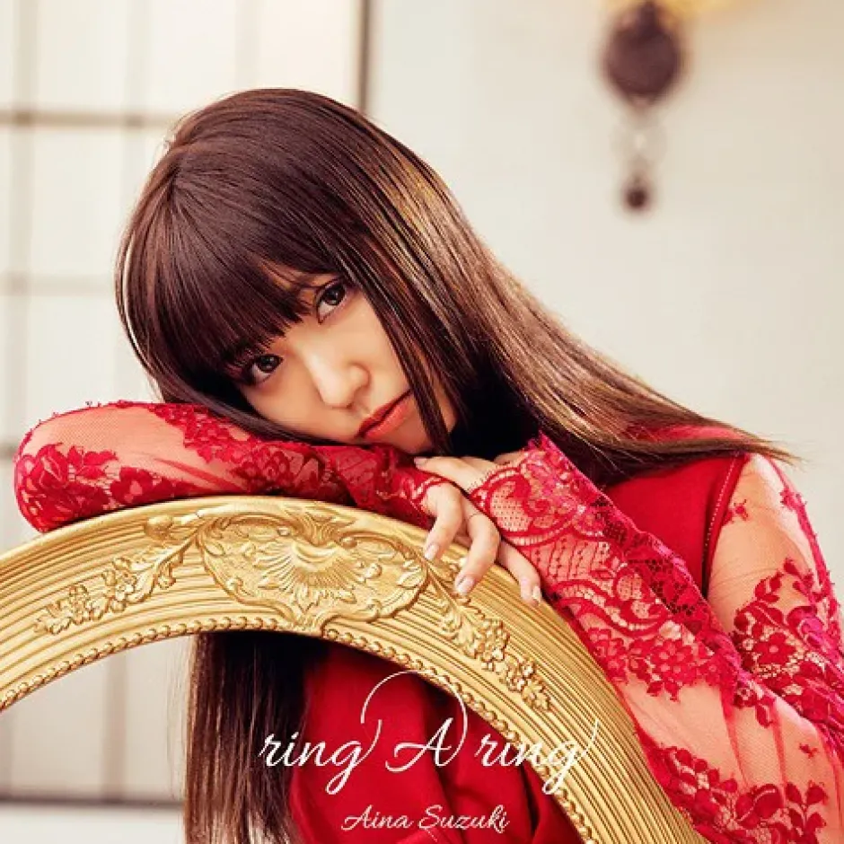 Other Music>Ring A Ring | Aina Suzuki CD Album
