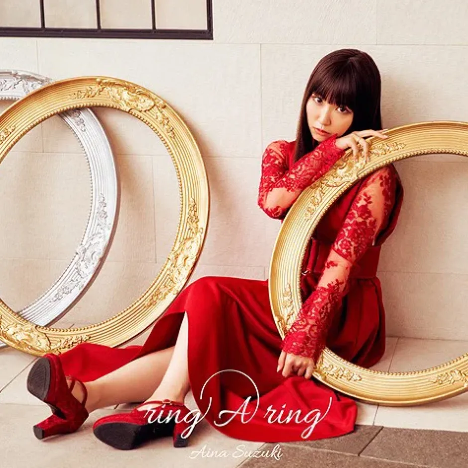 Other Music>Ring A Ring | Aina Suzuki CD Album
