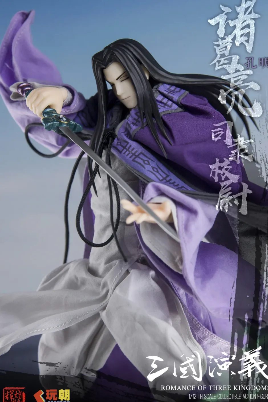 Romance of the Three Kingdoms Zhuge Liang 1/12 Scale Action Figure Online
