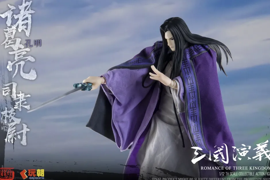 Romance of the Three Kingdoms Zhuge Liang 1/12 Scale Action Figure Online