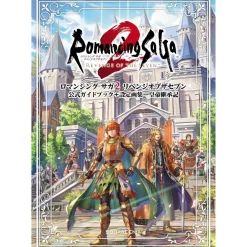 Art Books>Romancing SaGa 2 Revenge of the Seven Official Guidebook and Setting Book: Kotei Keishoki