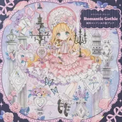 Romantic Gothic Shirosaki London Coloring Book Outlet