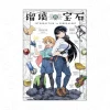 Acrylic Art Boards>Ruri Rocks Mini Acrylic Art