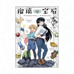 Acrylic Art Boards>Ruri Rocks Mini Acrylic Art