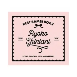 Ryoko Shintani 15 Anniversary Best of Album Hot
