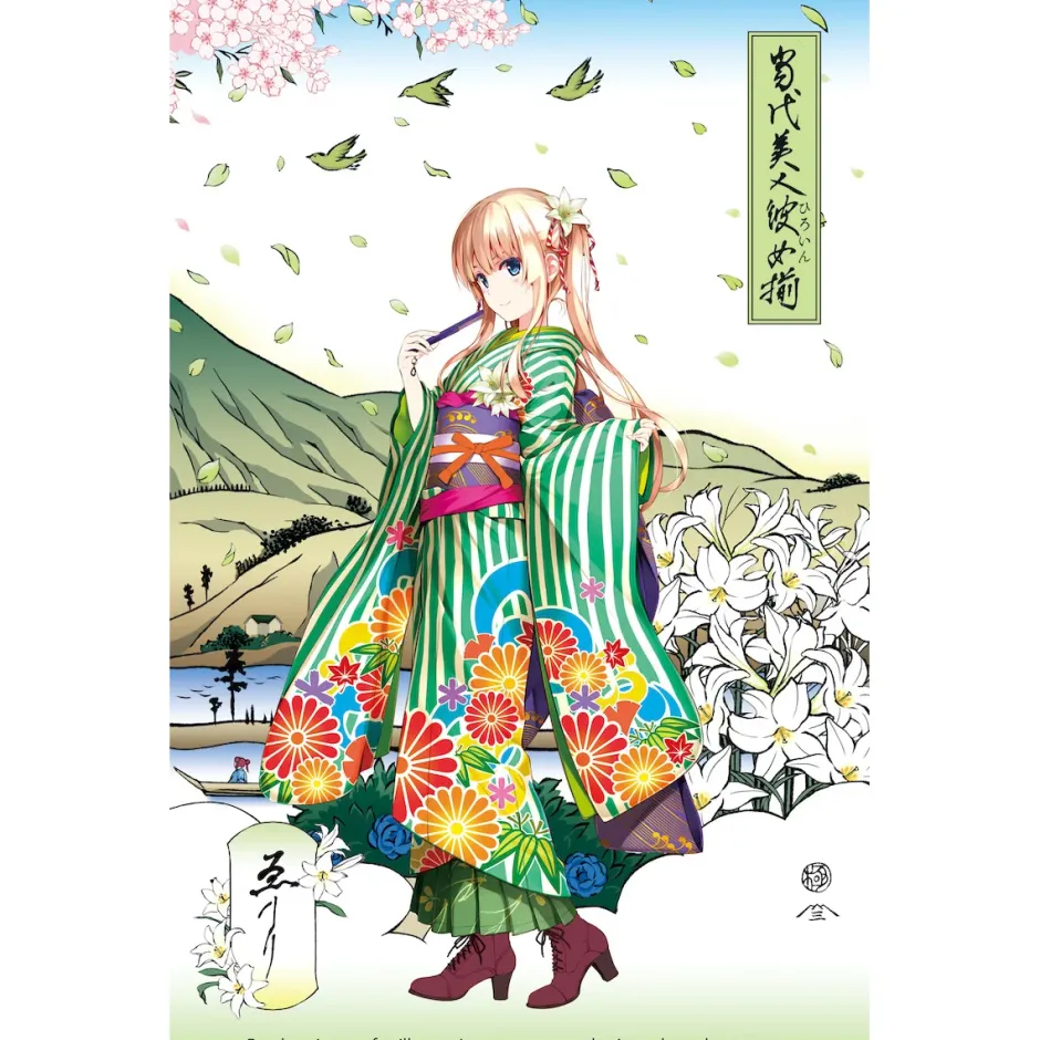Fine Art>Saekano: How to Raise a Boring Girlfriend - The Most Beautiful Heroines: Eriri Spencer Sawamura Ukiyo-e Woodblock Print