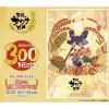 Games>Sakuna: Of Rice and Ruin 300-Piece Jigsaw Puzzle