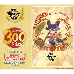 Games>Sakuna: Of Rice and Ruin 300-Piece Jigsaw Puzzle