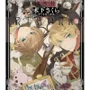 Sakura Kinoshita Artworks Online