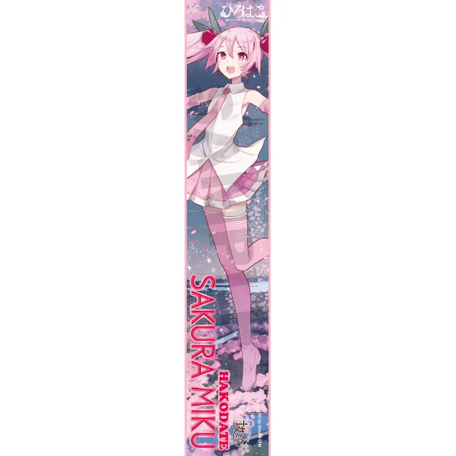 Sakura Miku x Hirohako Hakodate Long Towel - Art by iXima Best