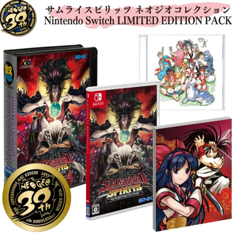 Samurai Spirits NEOGEO Collection Limited Edition Pack (Switch) Clearance