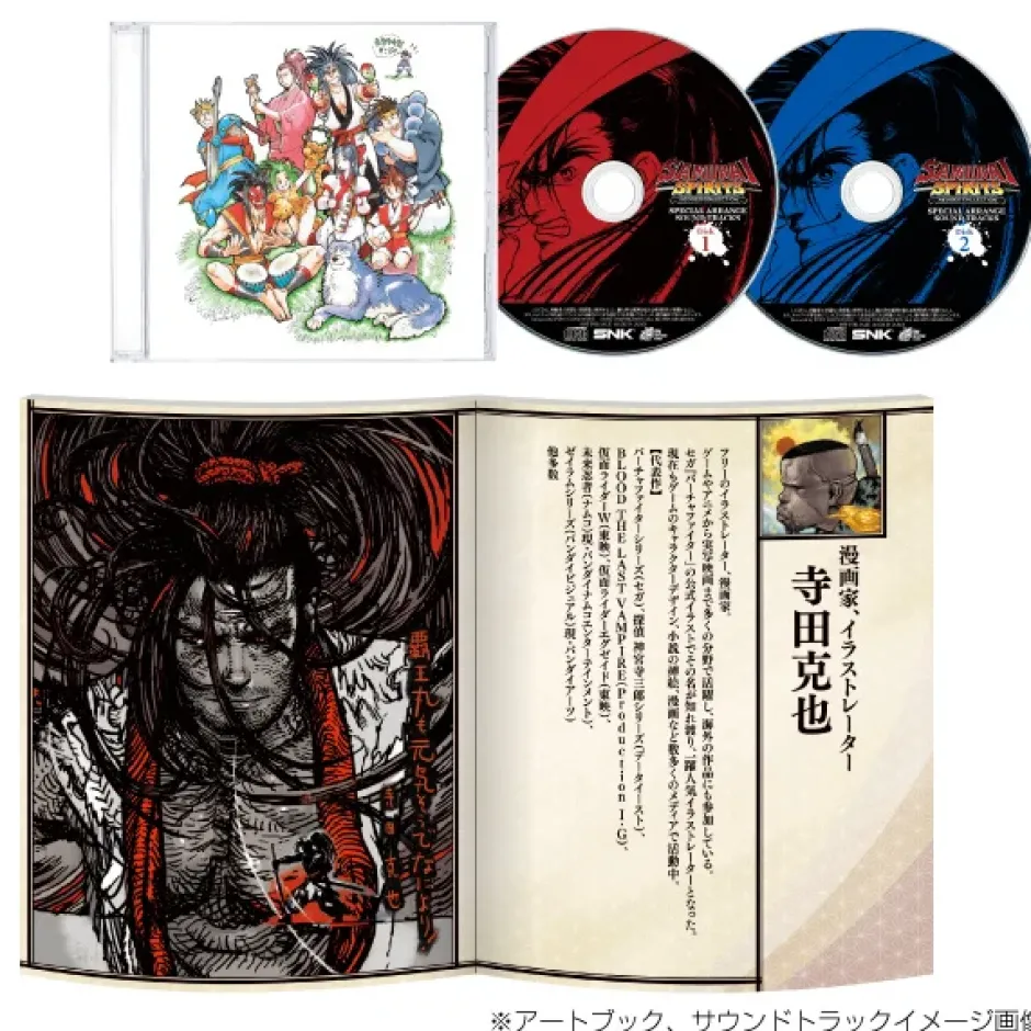 Samurai Spirits NEOGEO Collection Limited Edition Pack (Switch) Clearance