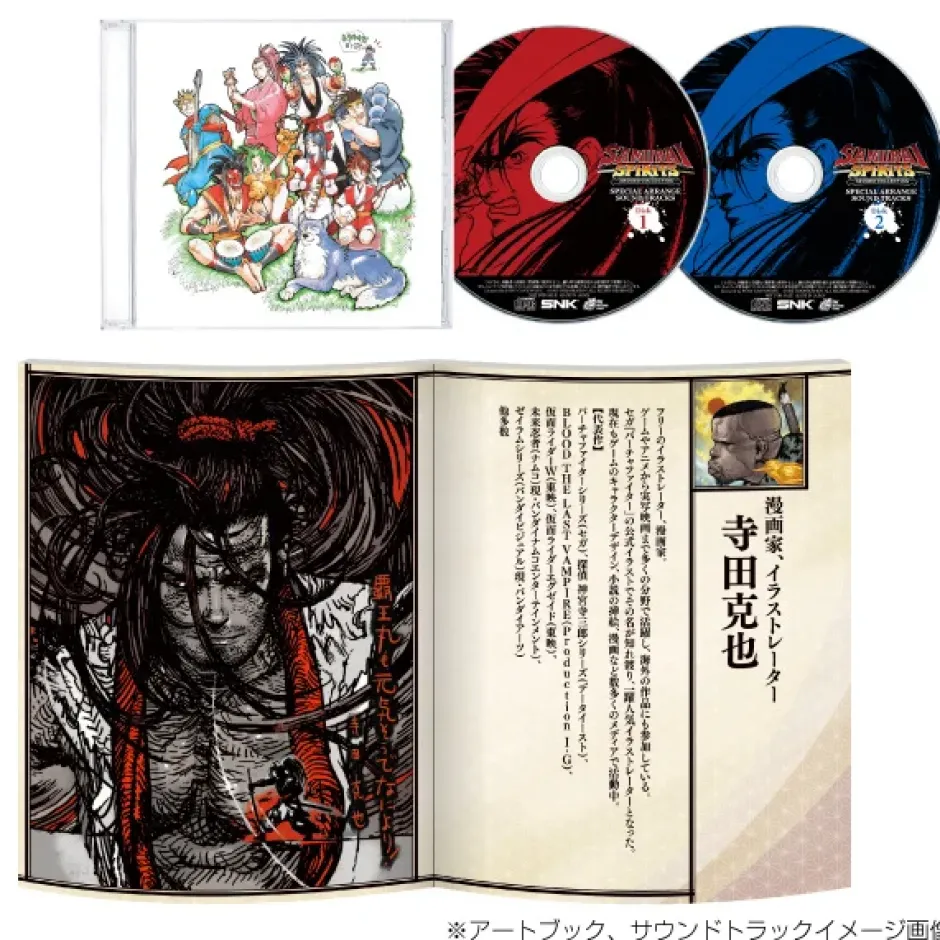 Samurai Spirits NEOGEO Collection Limited Edition Pack (PS4) New