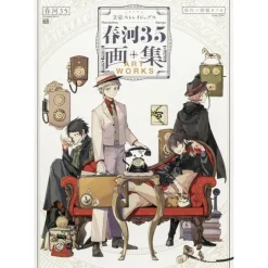 Art Books>Sango Harukawa Artworks: Bungo Stray Dogs
