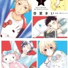 Anime & Manga Magazines>Sanrio Danshi Vol. 2