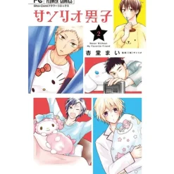 Anime & Manga Magazines>Sanrio Danshi Vol. 2