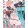 Anime & Manga Magazines>S April 2022